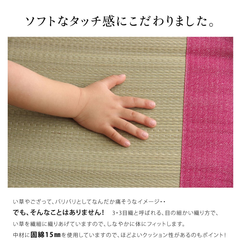 Ikehiko Corporation Rush Rug Mat Sleep Refreshing Baby Kids 70X120Cm Blue Juniors Japan #7514309