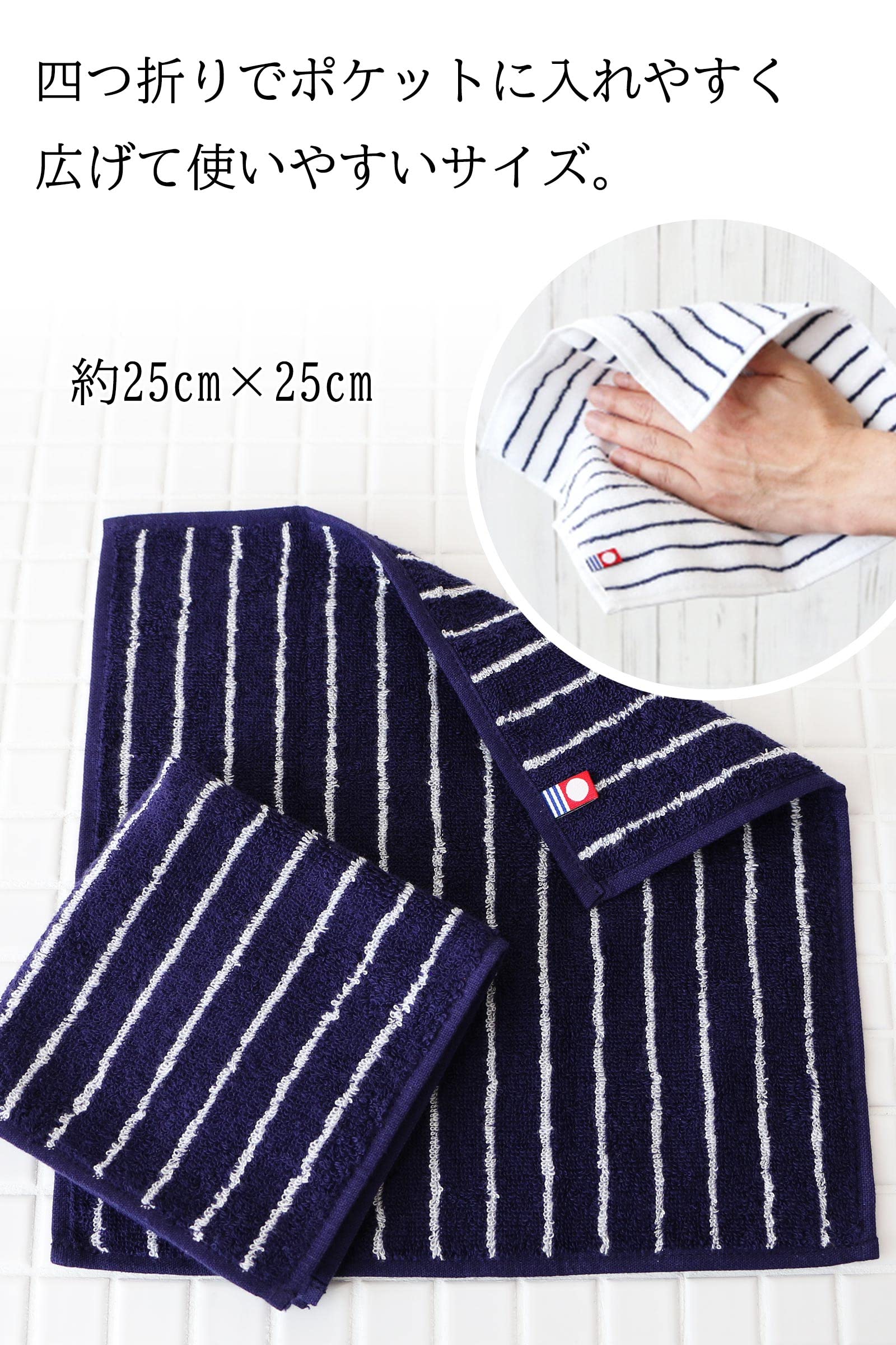 Imaa Imabari Towel Certified Handkerchief Hand Towel Made In Japan | 100% Cotton | 2 Mints