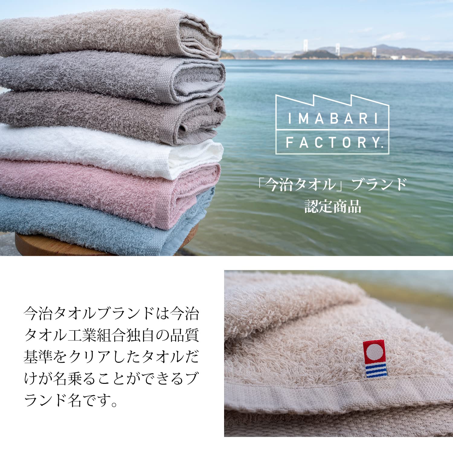 Imabari Factory Japan Certified Bath Towel Set Of 2 White 120X60Cm