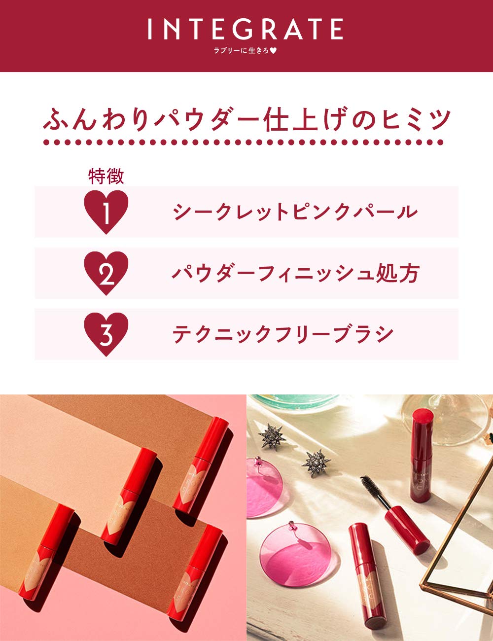 Integrate Japan Nuance Eyebrow Mascara Br774 Milk Brown 6G
