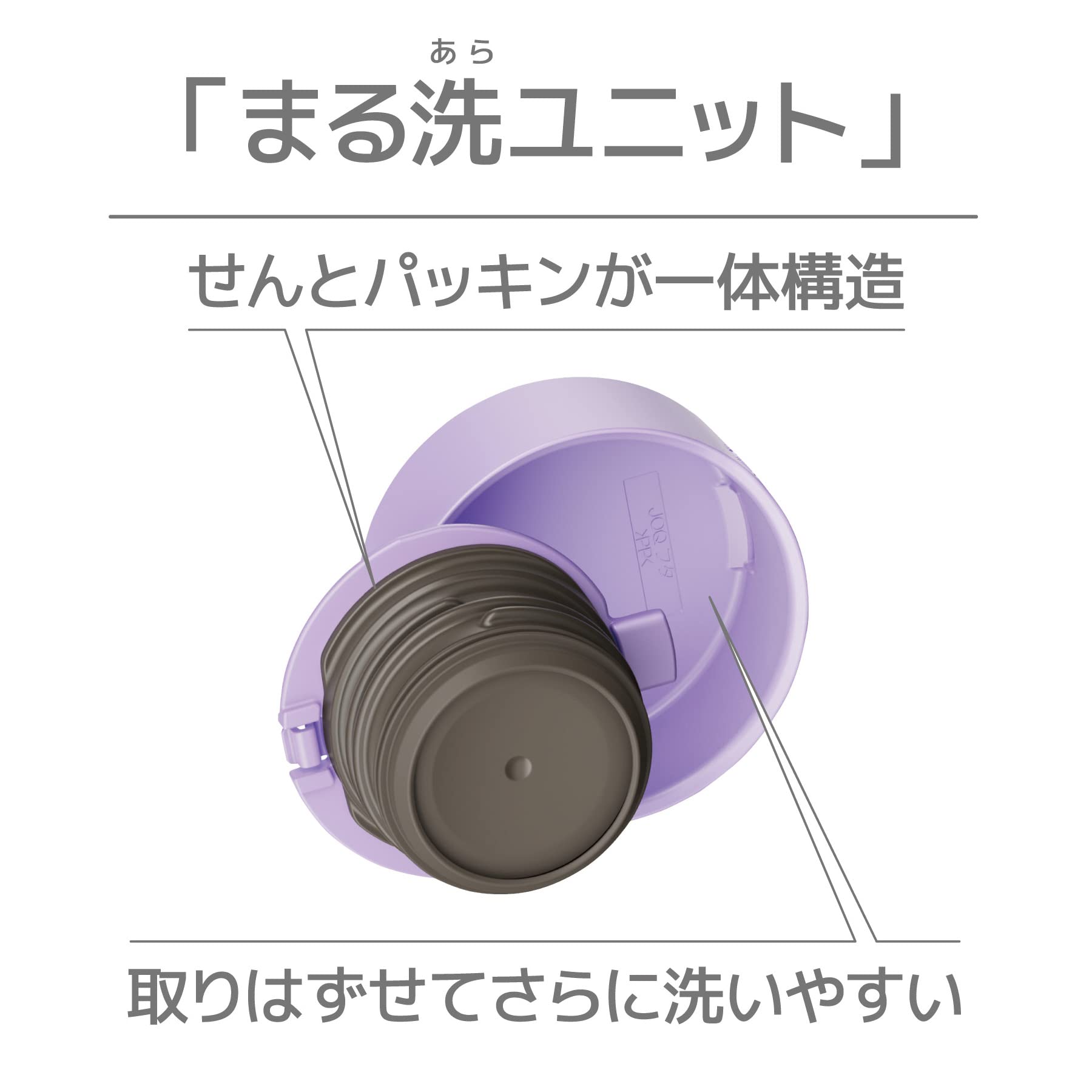 Thermos 350ml Vacuum Insulated Water Bottle with Integrated Drain Dishwasher Safe Lavender