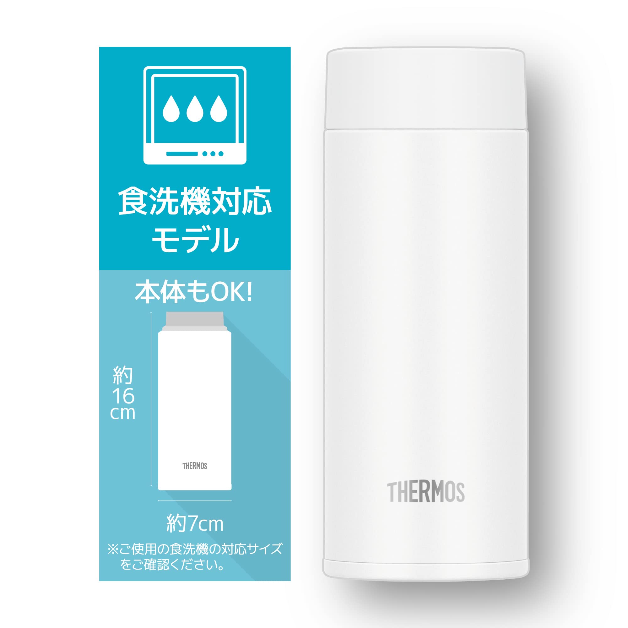 Thermos White 350ml Water Bottle with Vacuum Insulation Cold Storage - Dishwasher Safe Joq-350 Wh