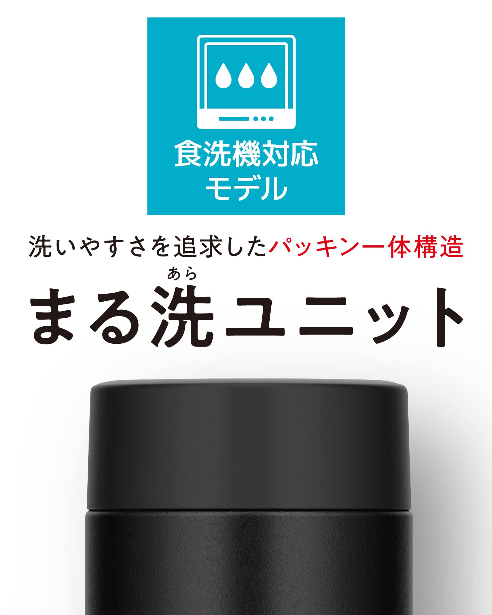 Thermos Vacuum Insulated Water Bottle 350ml Warm/Cold Mobile Mug Dishwasher Safe Black