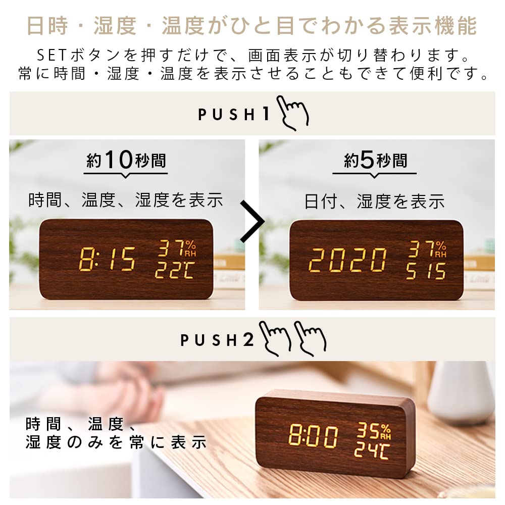 Iris Ohyama Alarm Clock Wood Grain Design Japan Icw-01Wh-T Multi-Functional Digital Temp/Humidity Brightness Adjust