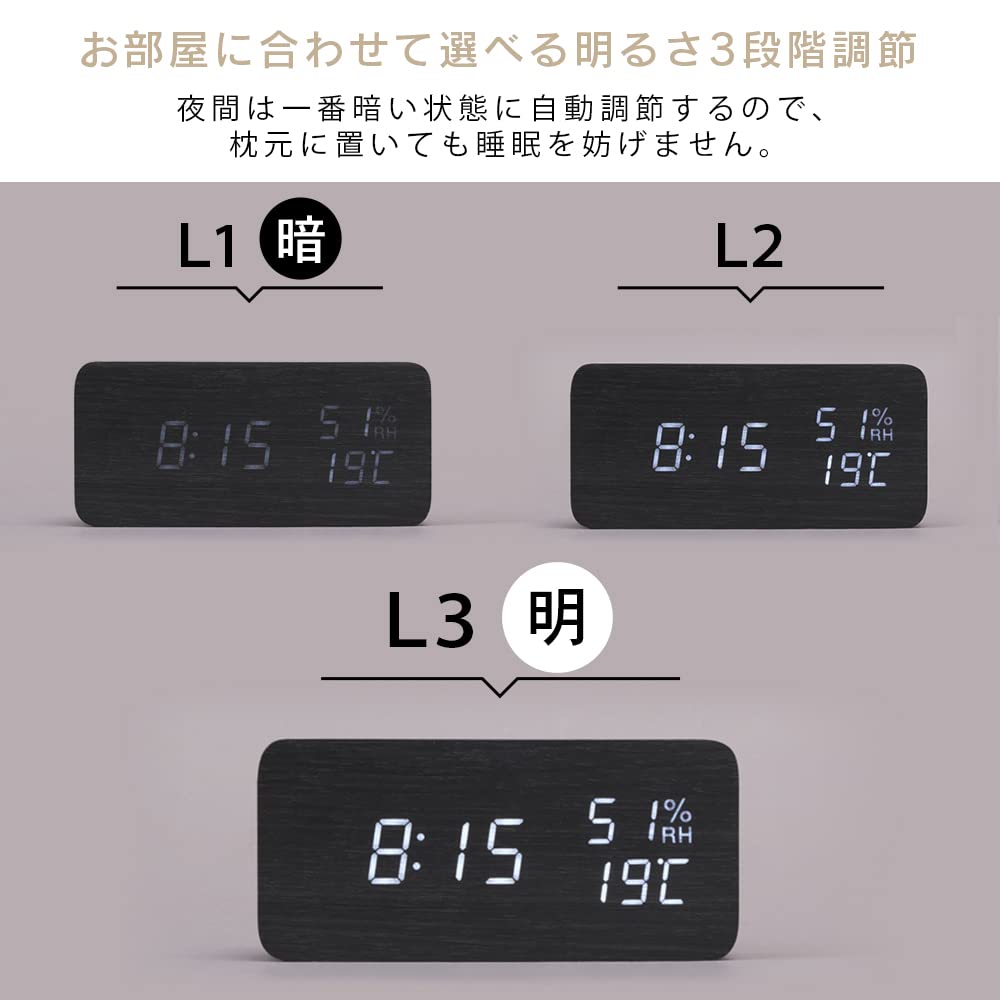 Iris Ohyama Alarm Clock Wood Grain Design Japan Icw-01Wh-T Multi-Functional Digital Temp/Humidity Brightness Adjust