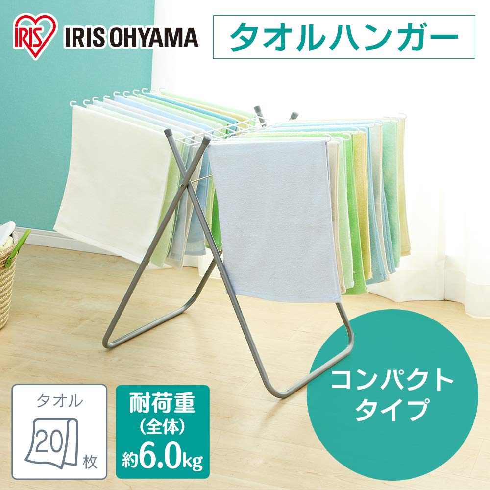 Iris Ohyama Japan Clothesline Towel Hanger 20 Pieces The830R