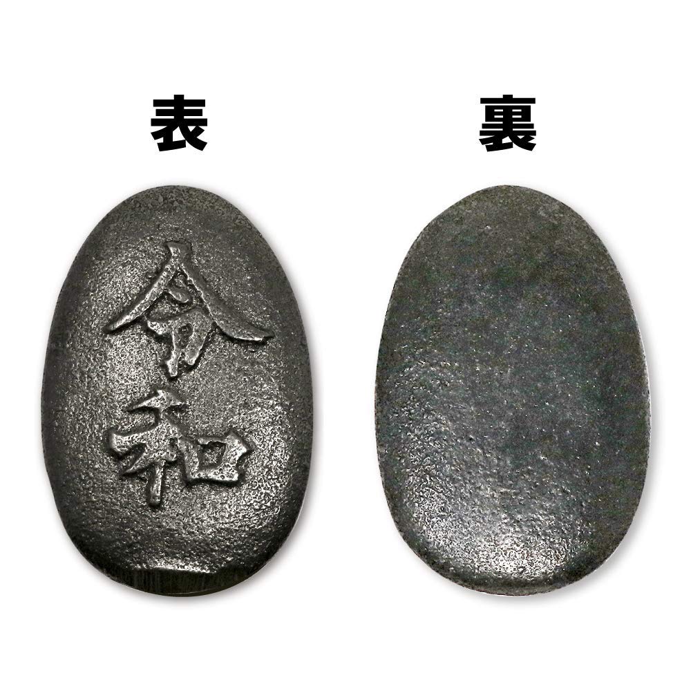 Sakamoto Firm Iron Egg Nambu Tekki Japan Cookware Health Goods Paperweight Figurine