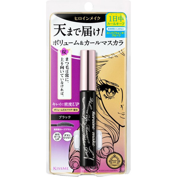 Kiss Me Heroine Make Volume Up Mascara Super Waterproof 01 Jet - Japanese Mascara