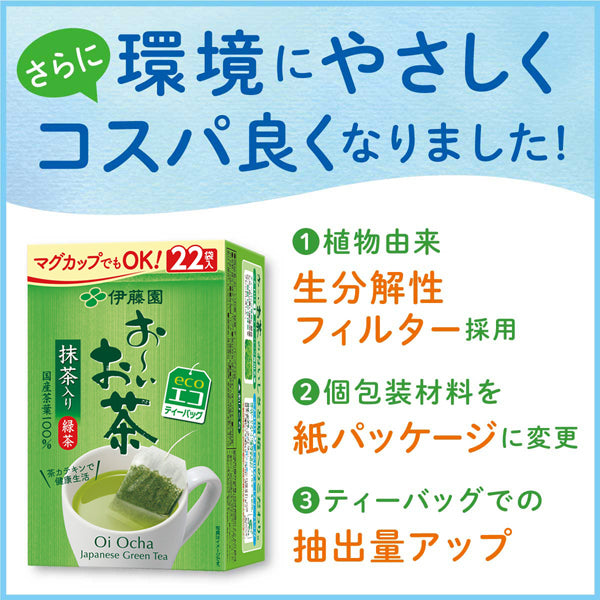Ito En Oi Ocha Eco Tea Green Tea 22 Bags - Green Tea From Japan - Eco-Friendly Green Tea Bag