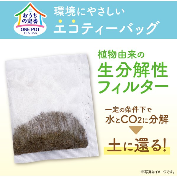 Ito En One-Pot Eco Tea Bag 3g x 50 Bags - Japanese Organic Tea - Tea Bag From Japan