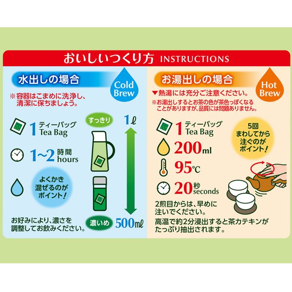 Ito En One-Pot Eco Tea Bag 3g x 50 Bags - Japanese Organic Tea - Tea Bag From Japan