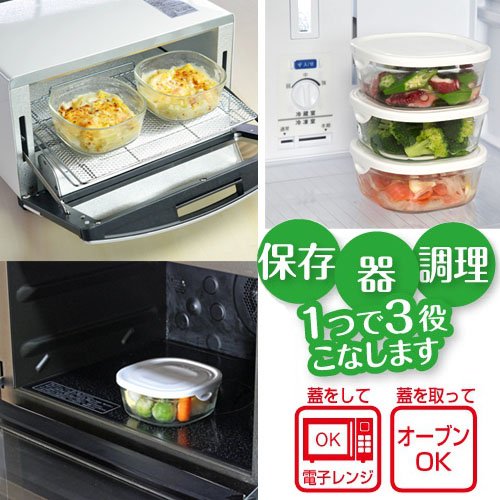 Iwaki Heat Resistant Glass Pack & Range Petite White 220Ml Set Of 4 Japan Skc3200-W4