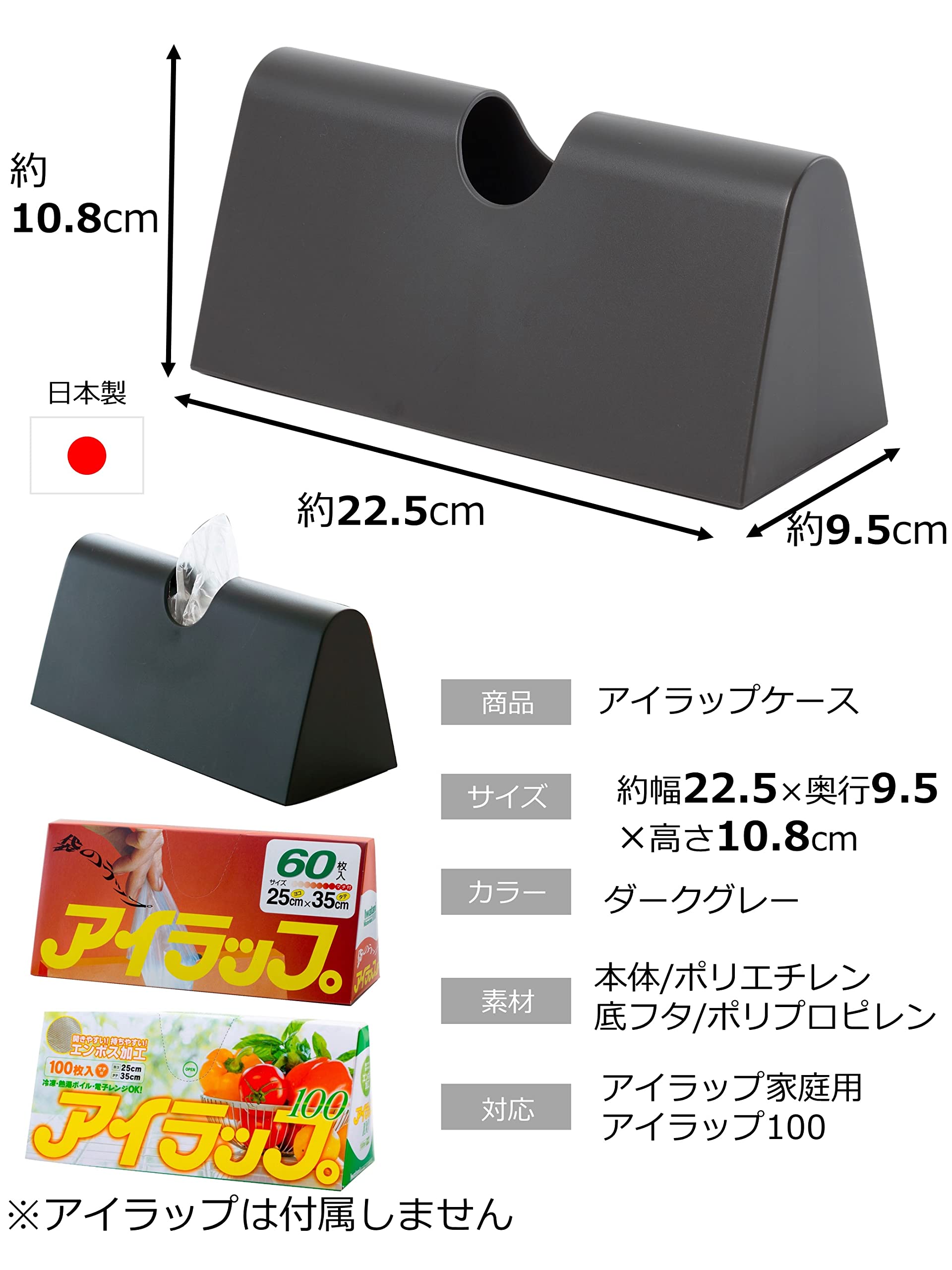 Iwatani Materials Japan Poly Bag Case Eye Wrap Case Dark Gray | 22.5X9.5X10.8Cm Kitchen Pantry