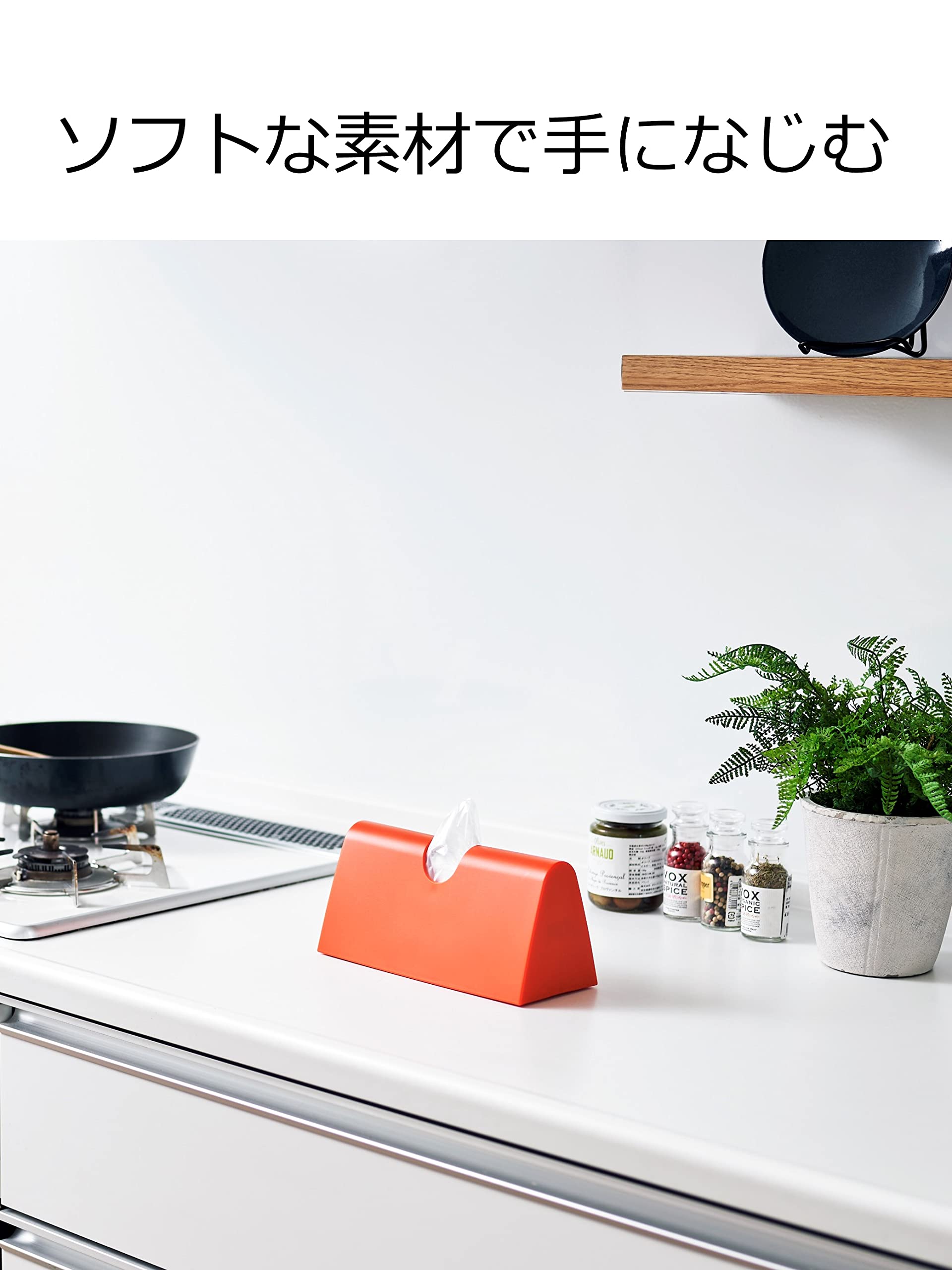 Iwatani Materials Japan Poly Bag Case Eye Wrap Case Orange Kitchen Pantry 22.5X9.5X10.8Cm