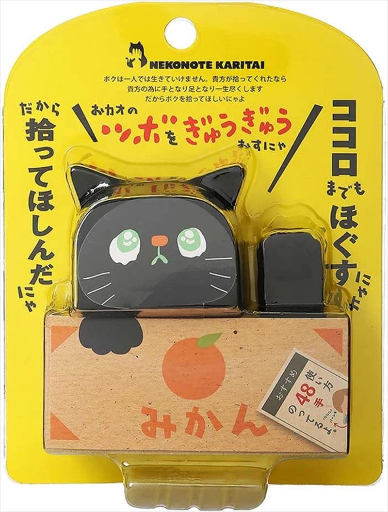 Japan Gals Nyankoro Gyuugyuu: Japanese Plush Dolls