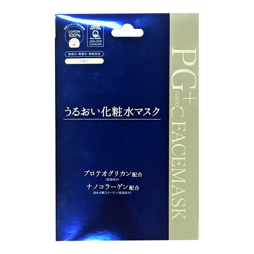 Japan Gals Nano Cola Face Mask 10 Sheets | Made In Japan