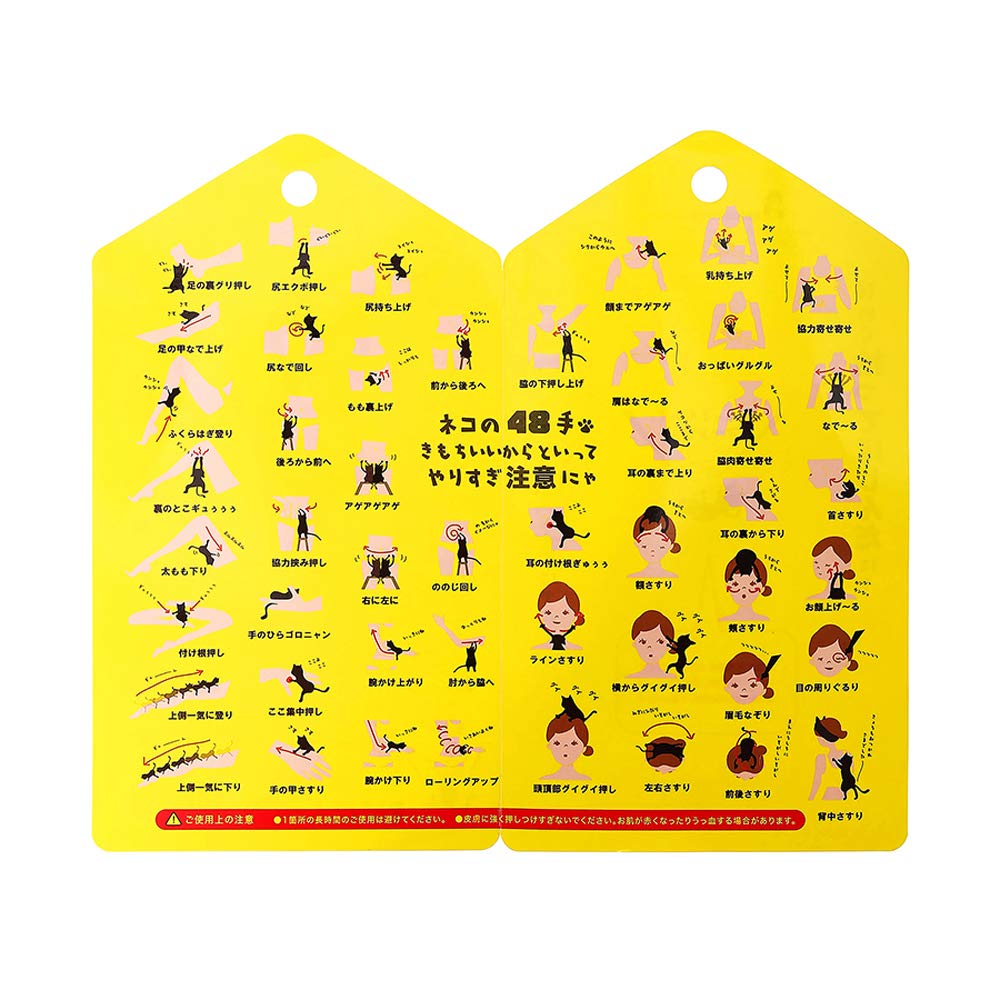 Japan Gals Nyankoro Ball 1 - Authentic Japanese Product