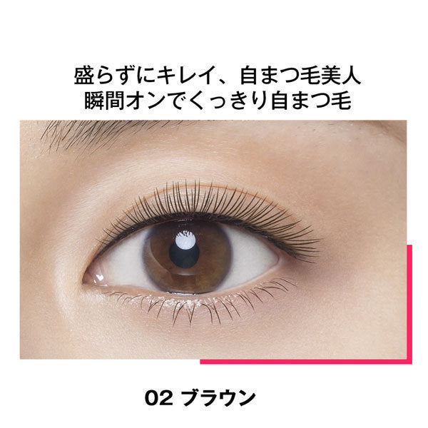 Maybelline Newyork Snap Scalar 02 Brown Mascara 11ml - Gel Ink Mascara Products