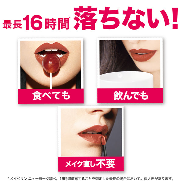 Maybelline New York Super Stay Matte Ink 120 Artist