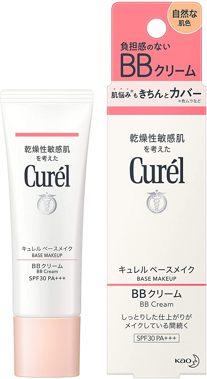 Curel Bb Cream (Natural) 35g