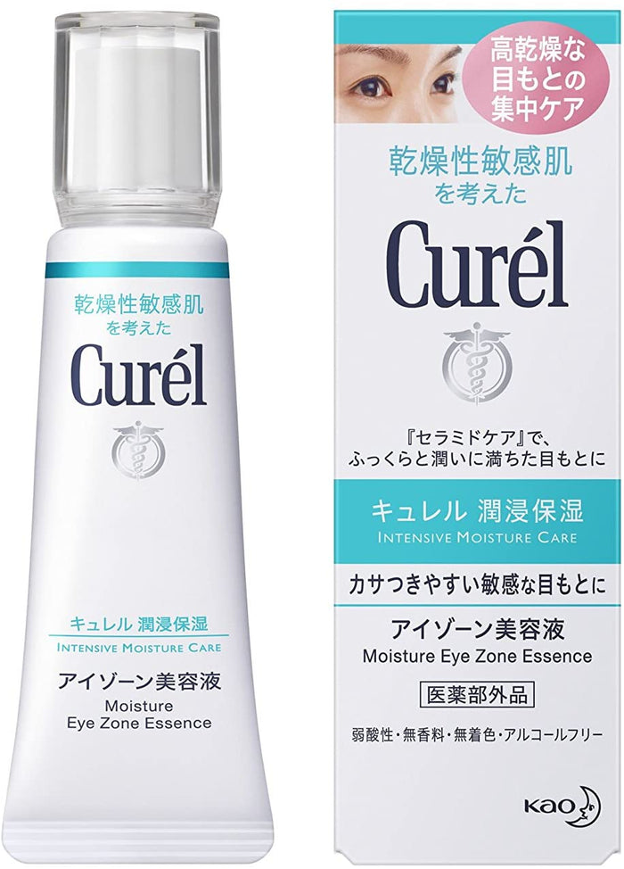 Kao Curel Moisture Eye Zone Essence Intensive Moisture Care 20g - Japanese Eye Essence
