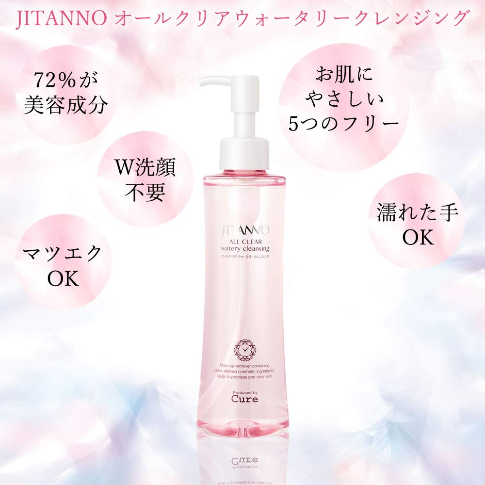 Cure Jitanno All Clear Watery Cleansing Makeup Remover 200ml - Japanese Makeup Remover