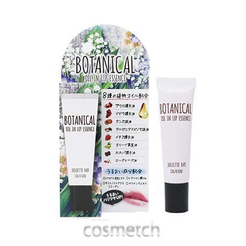 Juliet Ray Botanical Oil Lip Care 12G Japan | Parallel Import Goods