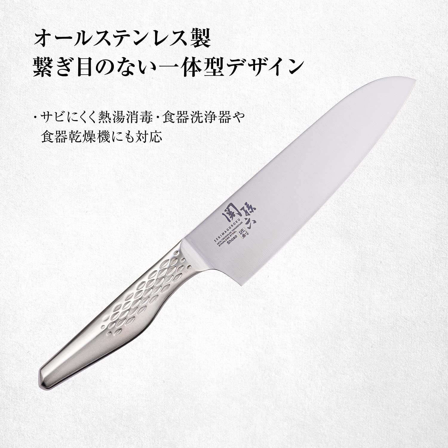 Kai Corporation Santoku Knife Sekimagoroku Takumi 165Mm Japan | Dishwasher Safe Ab5156