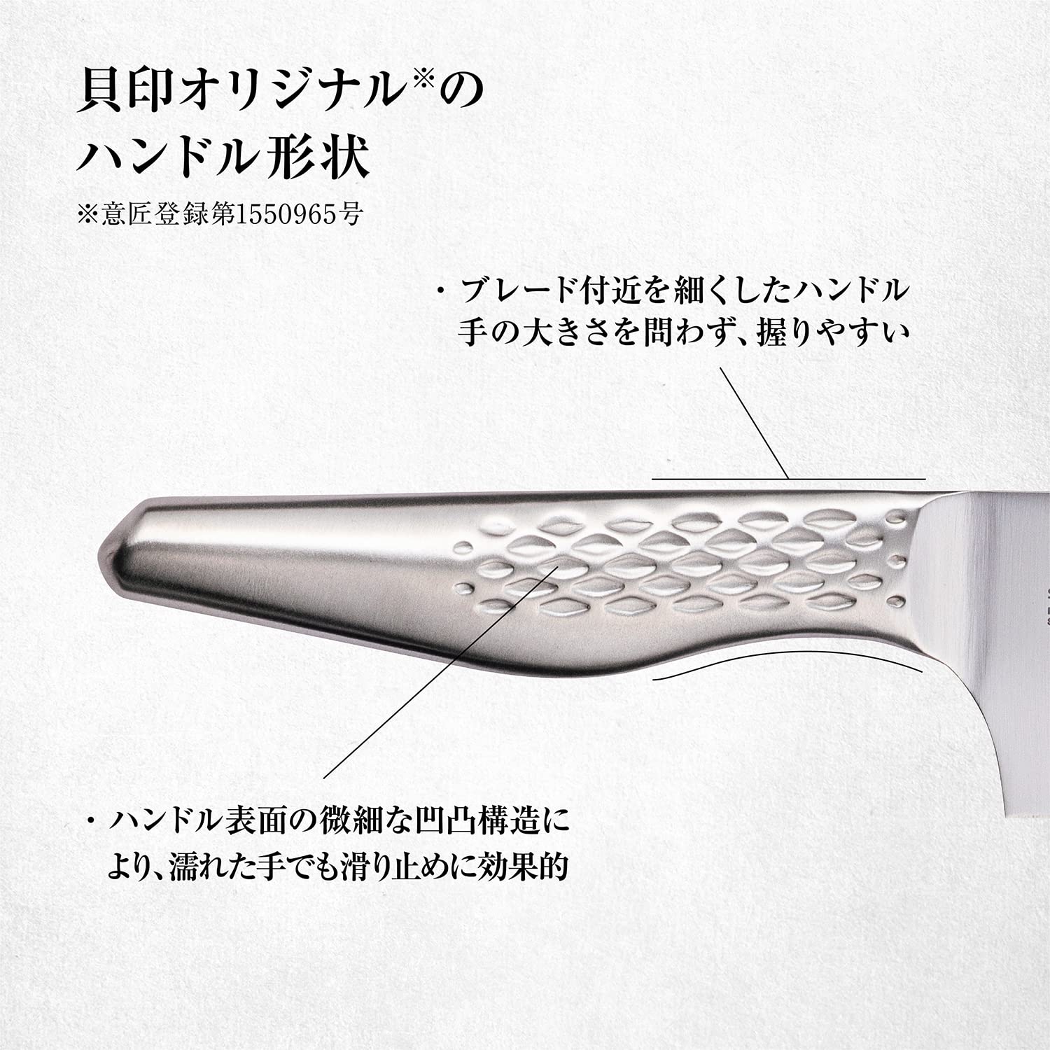 Kai Corporation Santoku Knife Sekimagoroku Takumi 165Mm Japan | Dishwasher Safe Ab5156