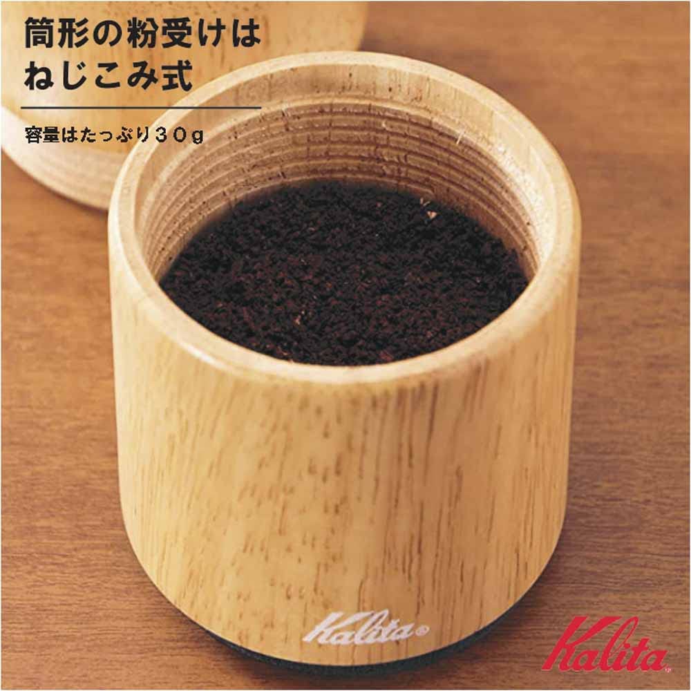 Kalita Japan Kh-10 #42167 Antique Coffee Grinder W/Wooden Hand Grind & Adjustable Lid - Small Outdoor Camping