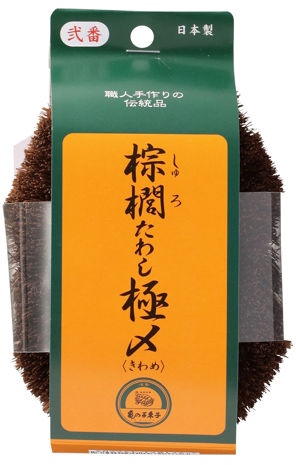 Kamenoko Tsubushi Nishio Shoten Palm Scrubber No.2 Japan