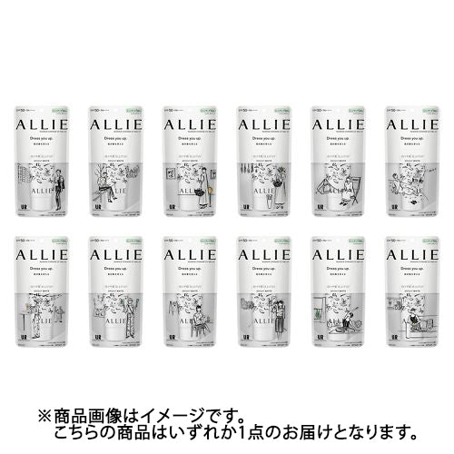 Kanebo Allie Nuance Change UV Gel SPF 50+ PA++++ 60g - Bright White Sunscreen