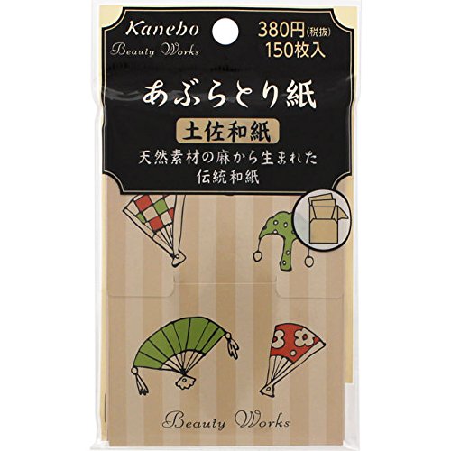 Beauty Works Oil Blotting Paper (Tosa Japanese Paper) 150 Sheets - Kanebo Japan