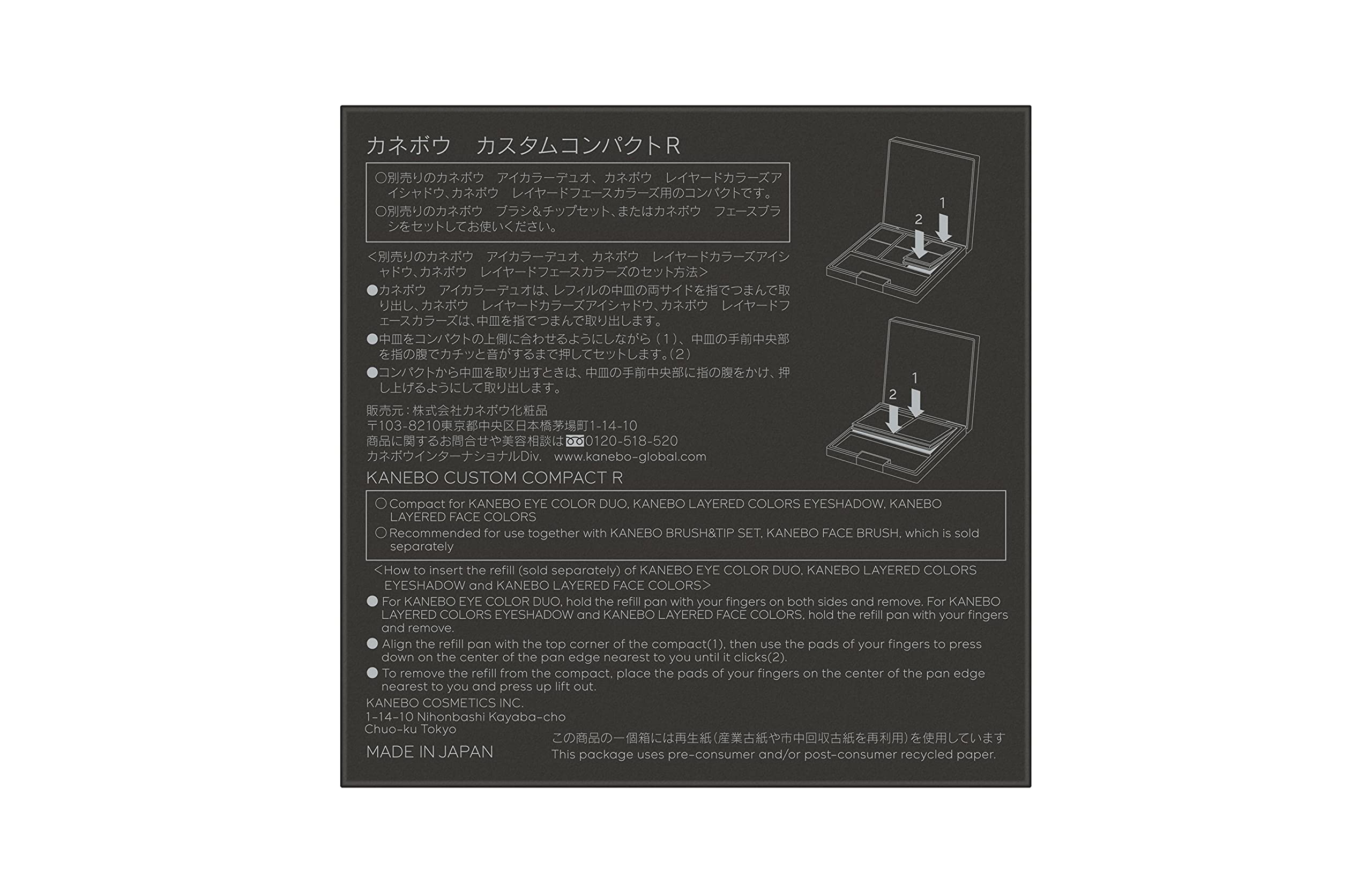 Kanebo Custom Compact R 1 Piece - Premium Compact by Kanebo