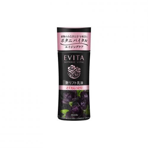 Kanebo Evita Botanic Vital Glow Lift Emulsion II (Extra Moist) 130ml - Japanese Lift Emulsion