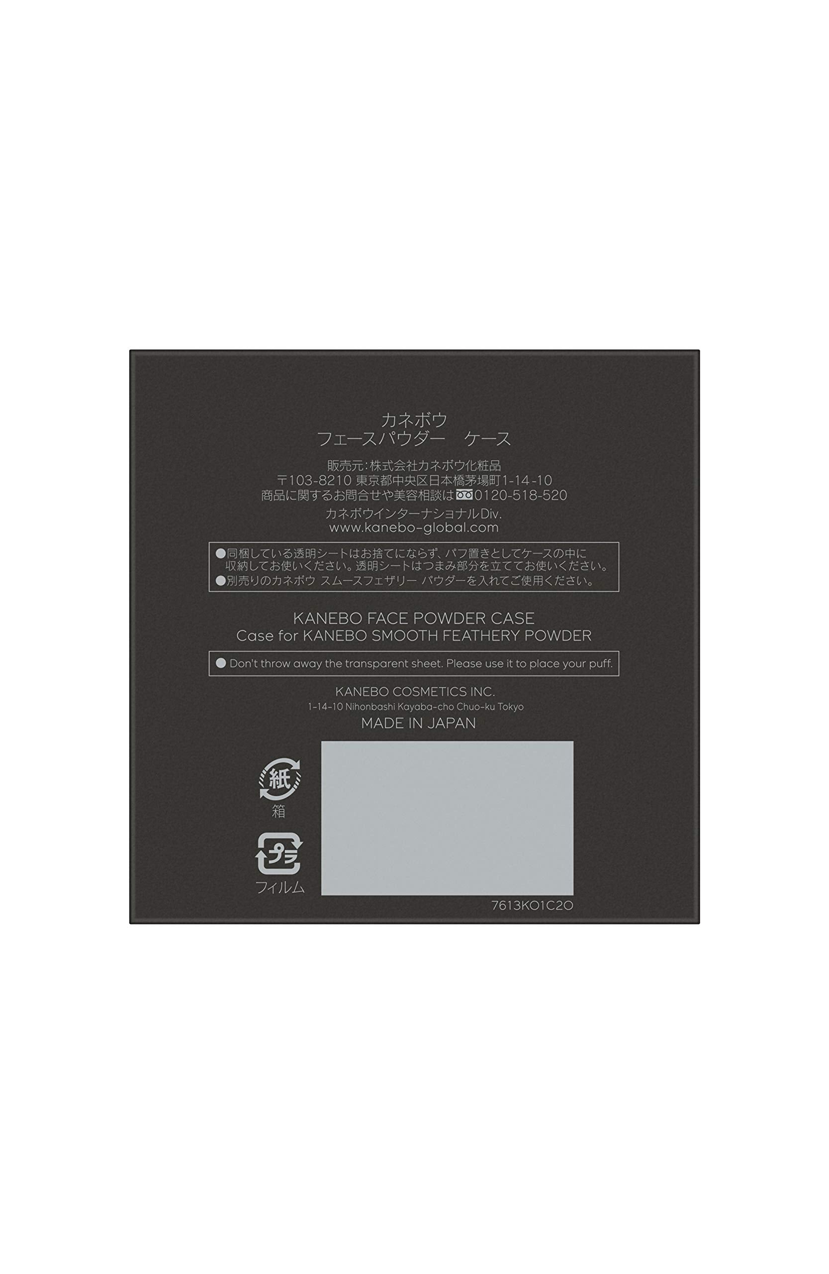 Kanebo 1-Piece Face Powder Case - Compact Design by Kanebo