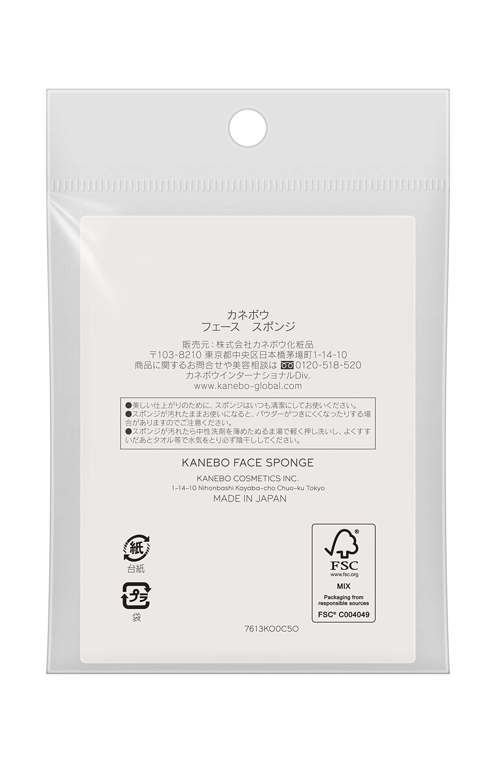 Kanebo Premium Face Sponge - High-Quality 1 Piece Makeup Tool