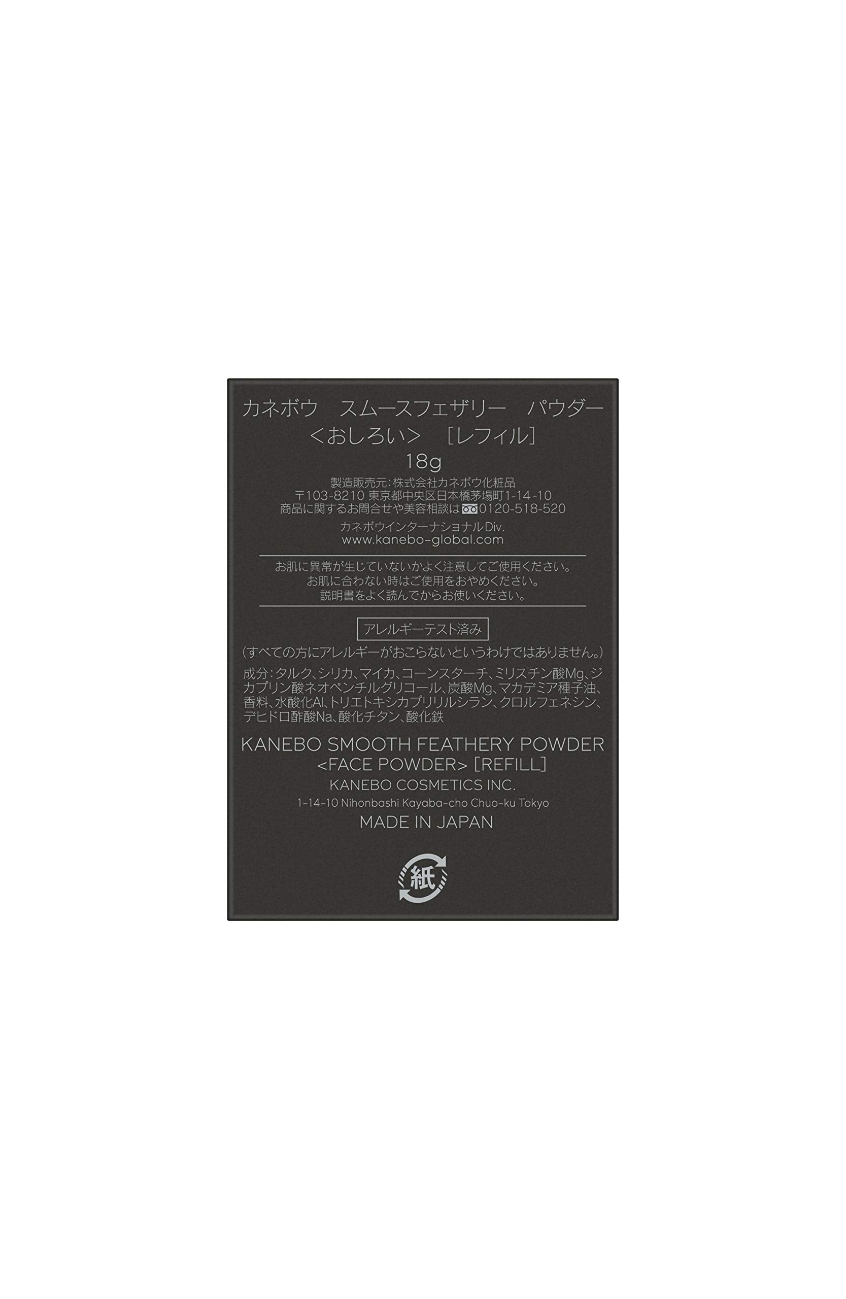 Kanebo Smooth Feathery 18G Powder Refill - Long Lasting Makeup Accessory