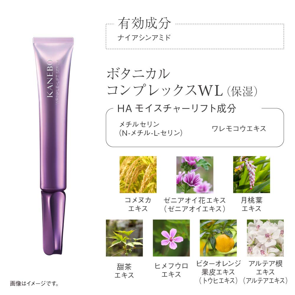 Kanebo Advanced Wrinkle Lift Serum 20ml for Improved Skin Texture