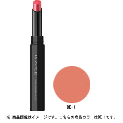 Kanebo Kate Dimensional Rouge Be-1 1.3g - Japanese Sheer Lipsticks - Lips Makeup