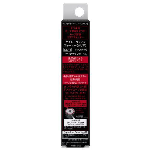 Kate Rush Former Clear Cl-1 5g - Japanese Waterproof Mascara Brands - Eyelashes Makeup