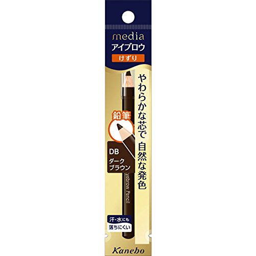 Kanebo Media Japan Eyebrow Pencil A - Db