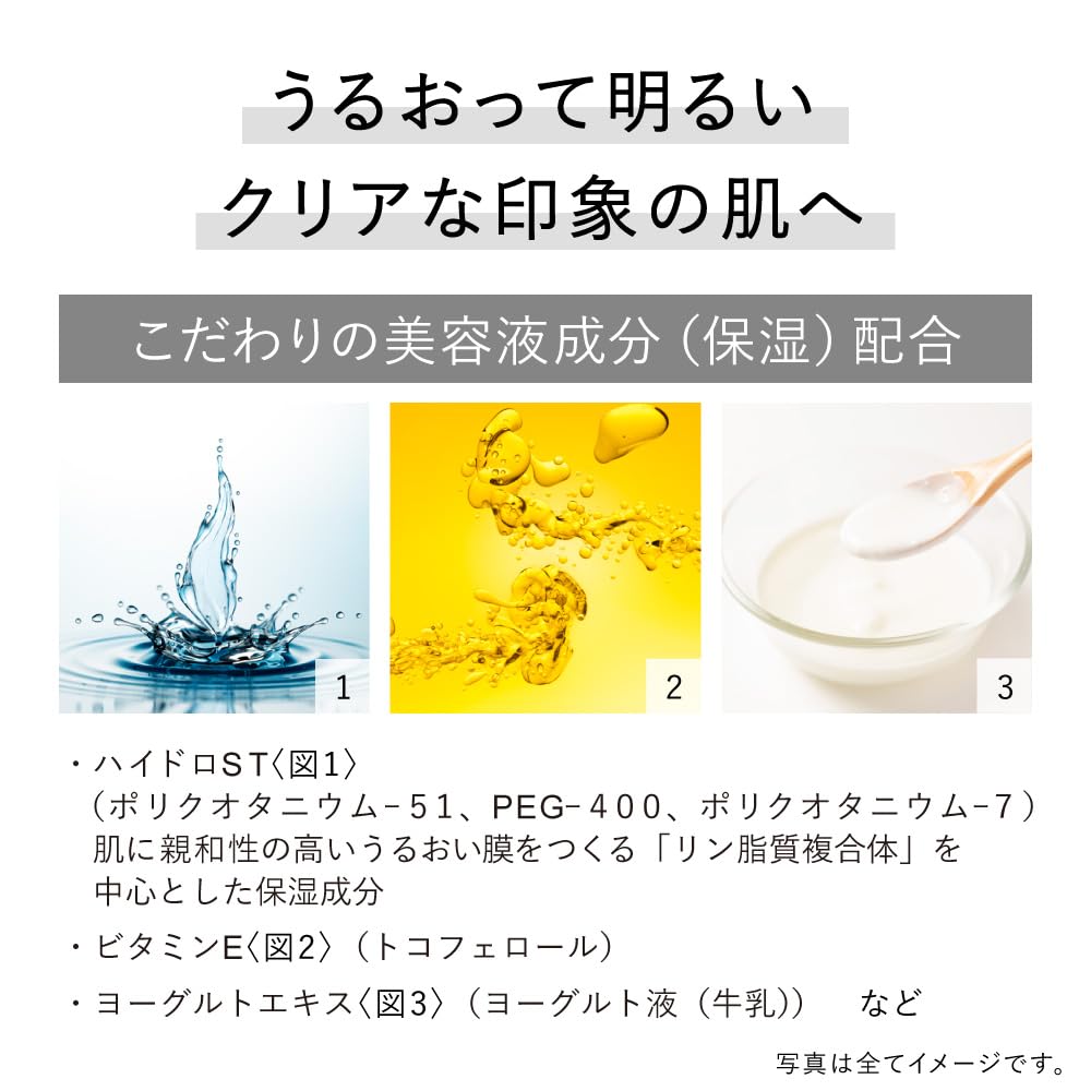 Kanebo Mellow Off Veil