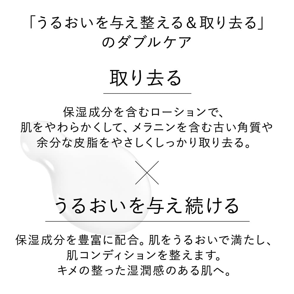 Kanebo Radiant Skin Refiner