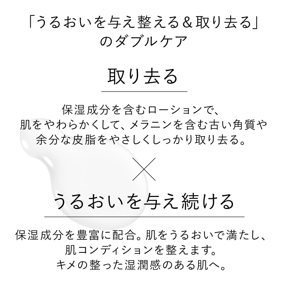 Kanebo Radiant Skin Refiner Refill - Enhancing Facial Care by Kanebo