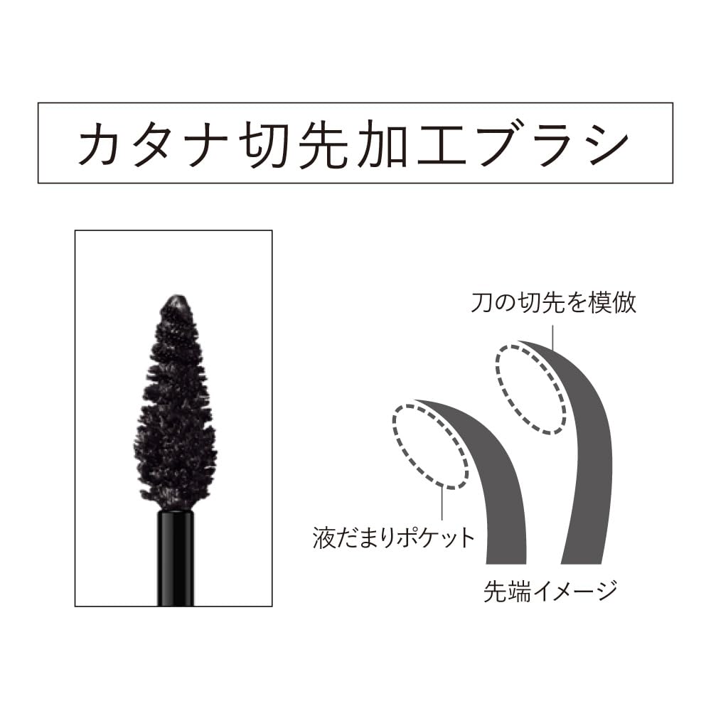 Kanebo Eyebrow Styling Fixer EF1 - Long-lasting Brow Fashion by Kanebo