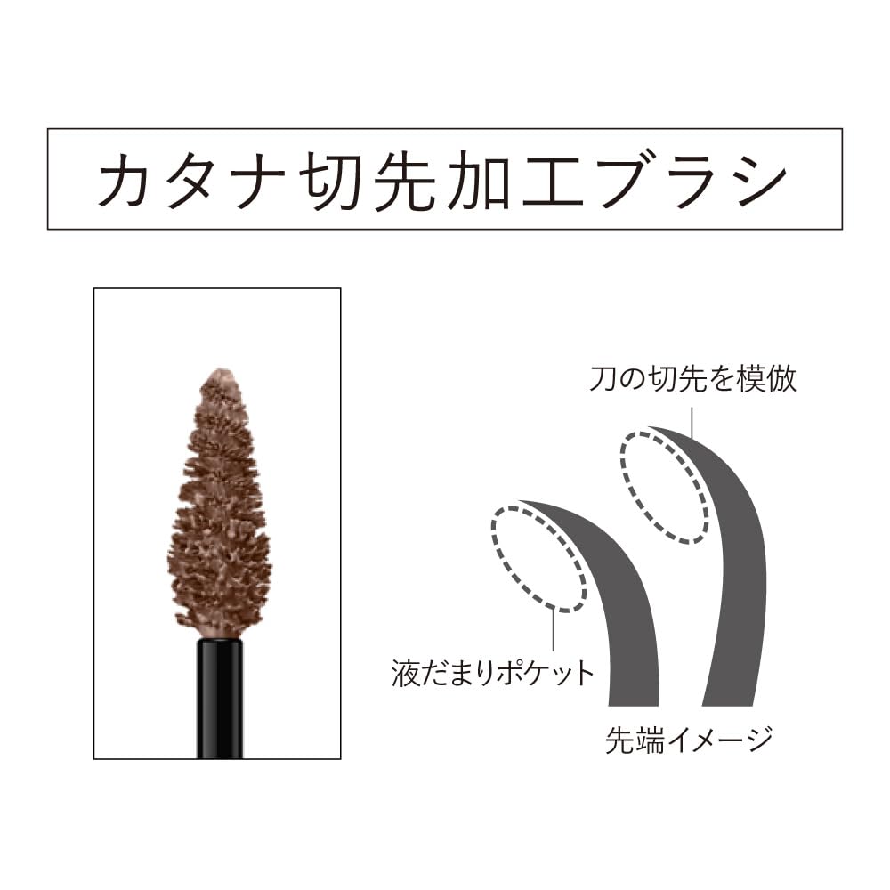 Kanebo Styling Long-Lasting Eyebrow Fixer EF3 for Enhanced Brows