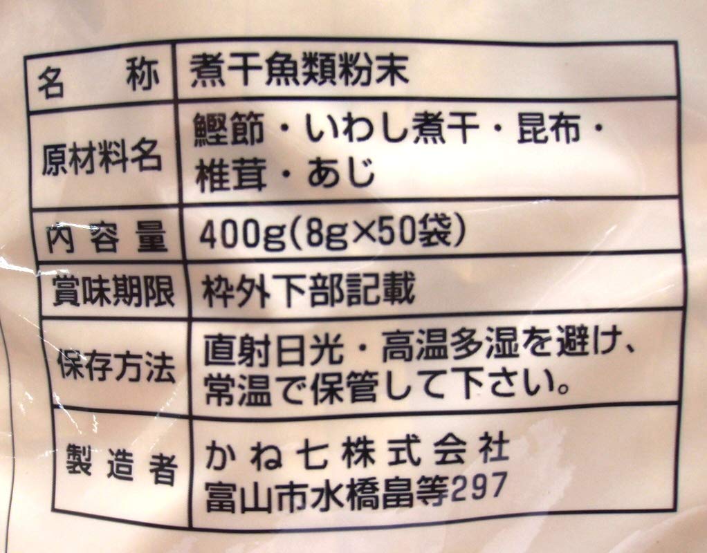 Kaneshichi Japan Natural Soup Stock Pack 400G (8Gx50P)