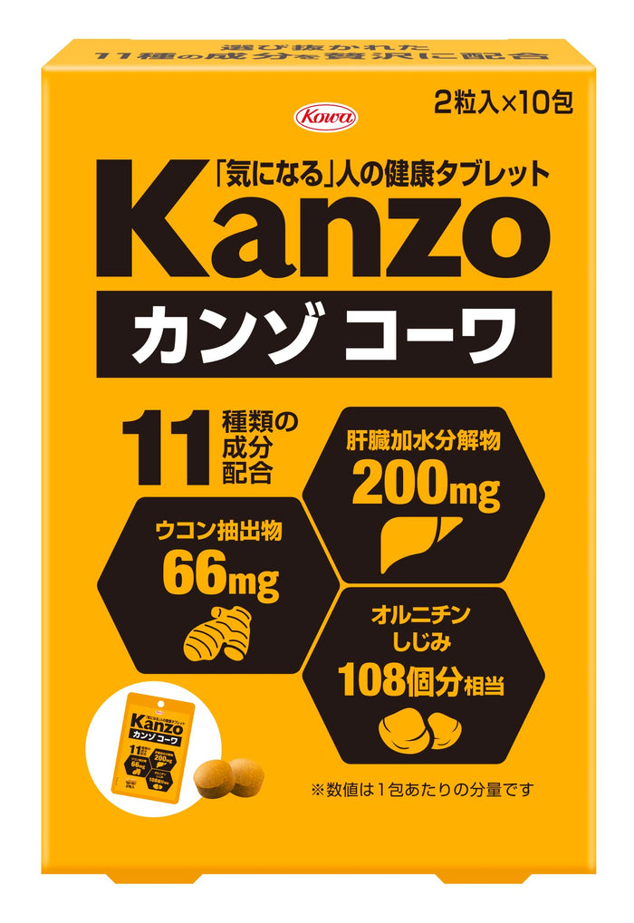 Kanzokova Japan Grains 2 Varieties 10 Packets