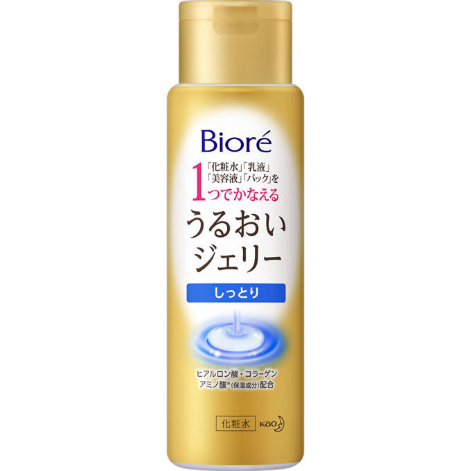Biore Moisture Jerry Containing Collagen Hyaluronic Acid 180ml - Japanese Moisturizers